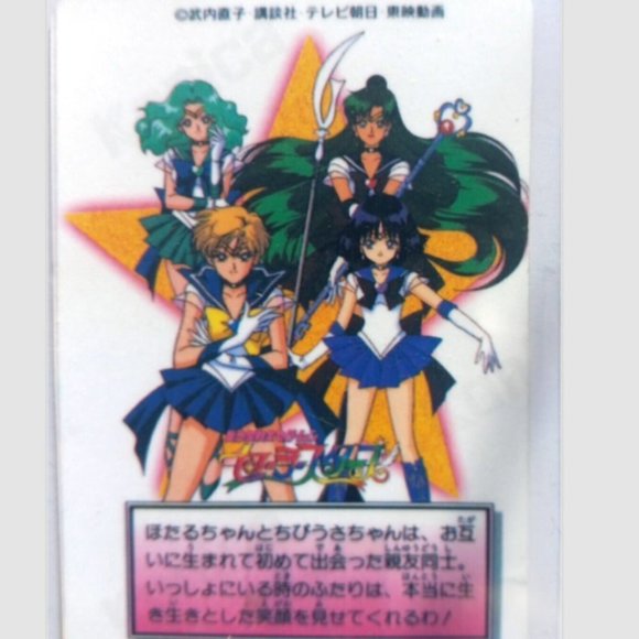 Sailor Moon Prism Sticker Card 5 Variants #39 Vintage 96 Anime Manga Collectible - Picture 8 of 8